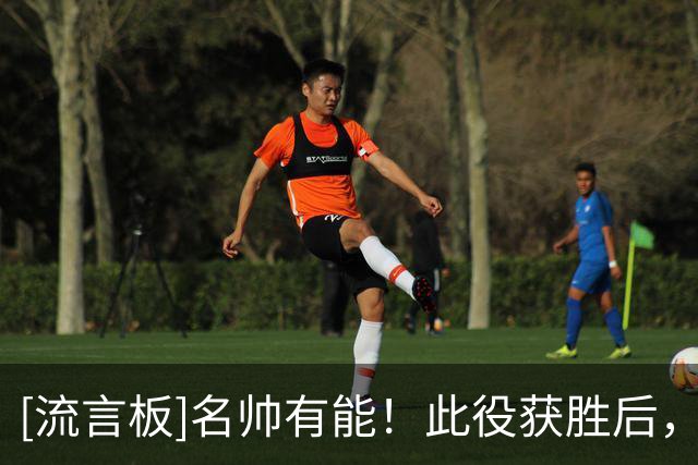 [流言板]名帅有能！此役获胜后，吉林男篮主帅李昂率队获得三连胜